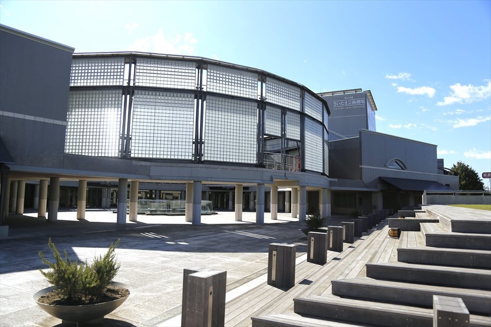 🎭 사이노쿠니 사이타마 예술극장 이미지 8